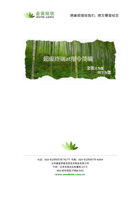 e-c-gsme-ataeoe-ae-c-c-.pdf