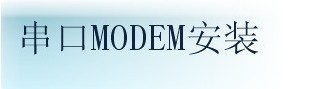 名称:  未命名1.jpg
查看次数: 241
文件大小:  6.7 KB